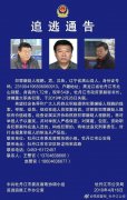 澳门老葡京官网 中国网4月16日讯 4月16日