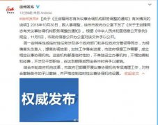 澳门老葡京网站加快工作落实进度